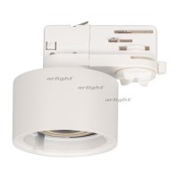 Корпус PLURIO-BASE-TRACK-4TR-R77 (WH, 1-2, 200mA) (arlight, IP20 Металл, 3 года)