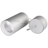 Светильник подвесной SP-POLO-R85-2-15W Day White 40deg (Silver, White Ring) (arlight, IP20 Металл, 3