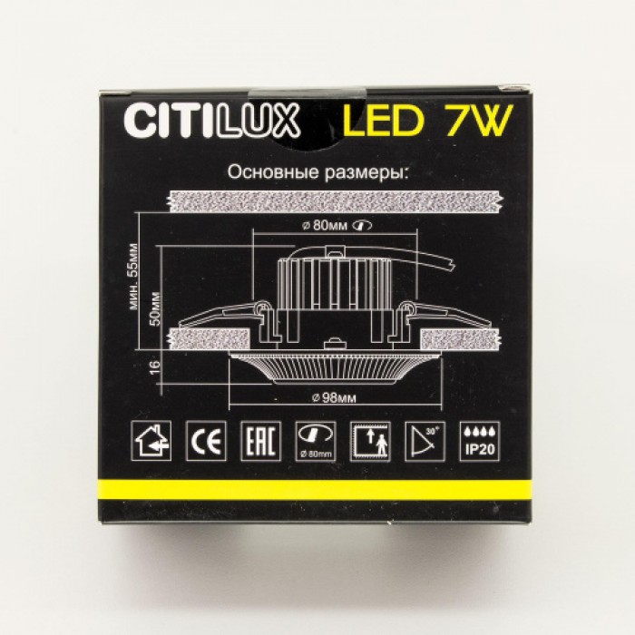 2Встраиваемый светоидодный светильник Citilux Дзета CLD042W1