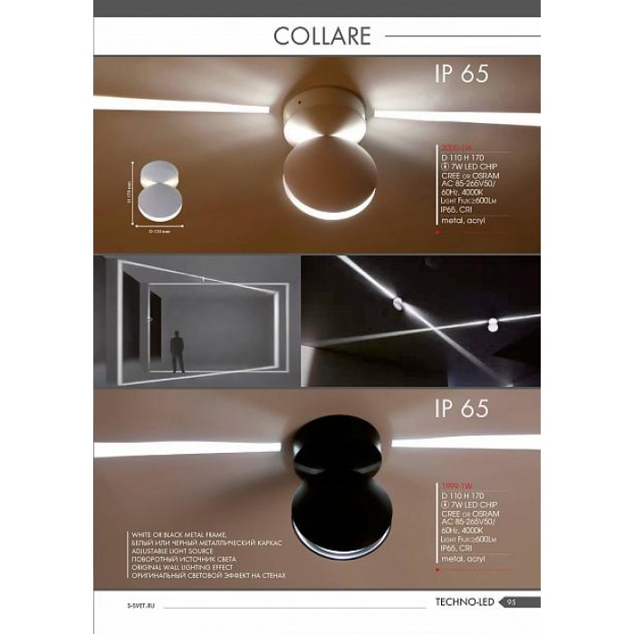 Потолочный светильник 2000-1W Collare FAVOURITE