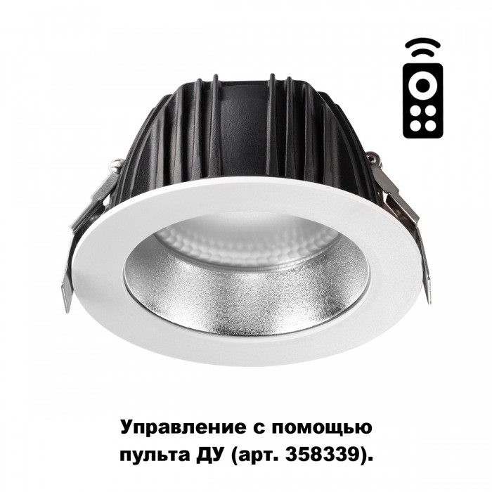 Встраиваемый диммируемый светодиодный светильник с пультом 358334