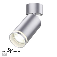 370887 Накладной светильник Novotech