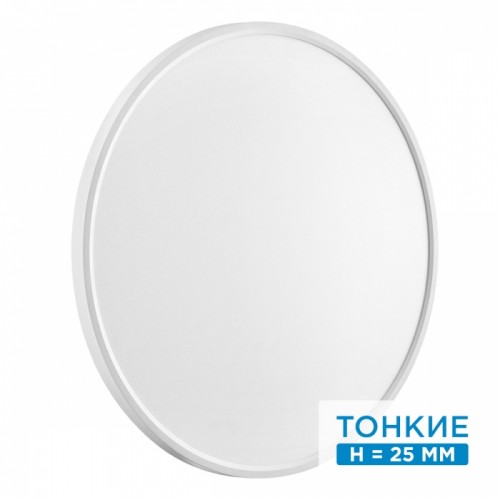 7659/48L Футуристичный светодиодный светодиодный Сонекс