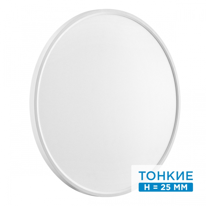 1Стильный светодиодный светильник 7659/48L Сонекс